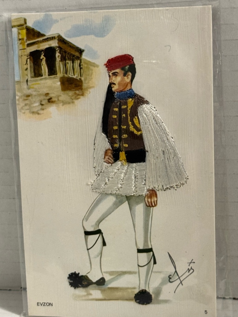 VTG 1960s Embroidered Greek Postcard/ Evzon